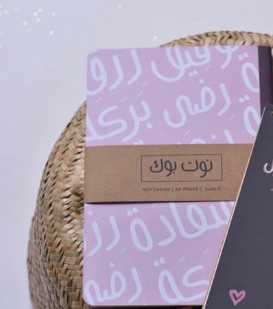 دفتر كلمات عربية - وردي