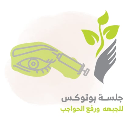 جلسة بوتكس للجبهة ورفع الحواجب