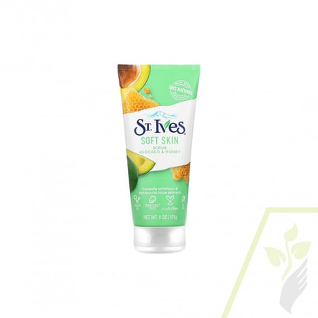 مقشر الافوكادو