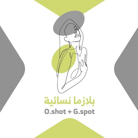بلازما نسائية
