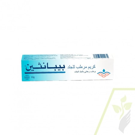 كريم بيبانثين الازرق