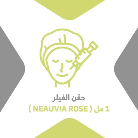 نيوفيا