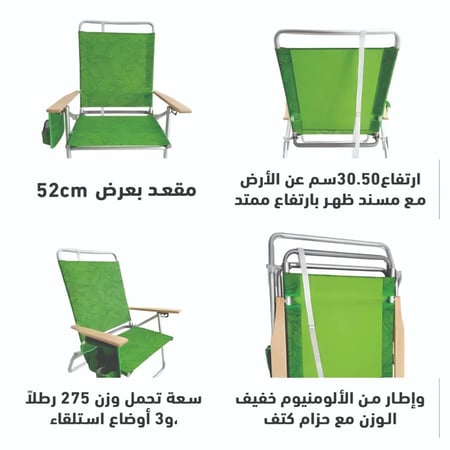 كرسي امريكي من Bliss قابل للطي 5 أوضاع للإمالة وشنطة تبريد قابلة للفصل وحامل اكواب