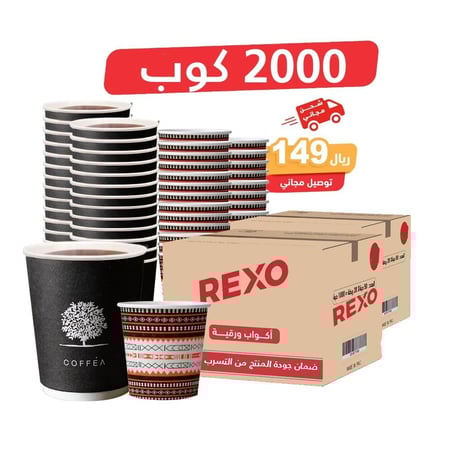 مجموعة الاكواب