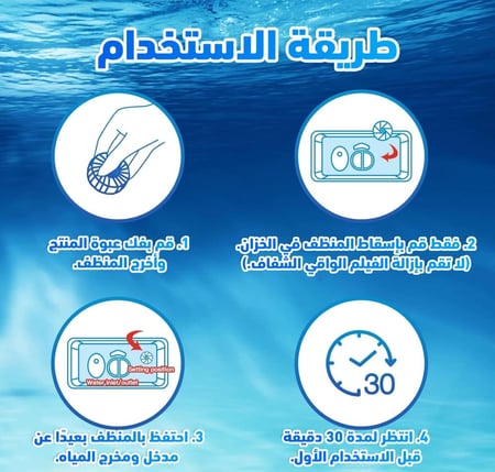 اقراص تنظيف المرحاض دبل قطعتين كوالتي