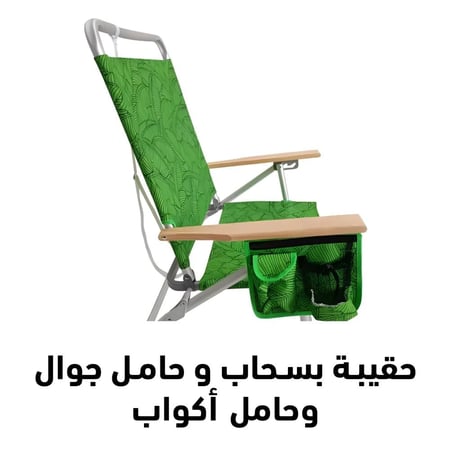 كرسي امريكي من Bliss قابل للطي 5 أوضاع للإمالة وشنطة تبريد قابلة للفصل وحامل اكواب