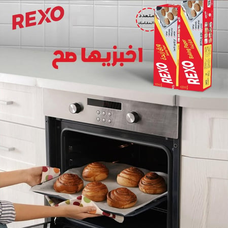 ورق زبده ريكسو 75 متر من REXO