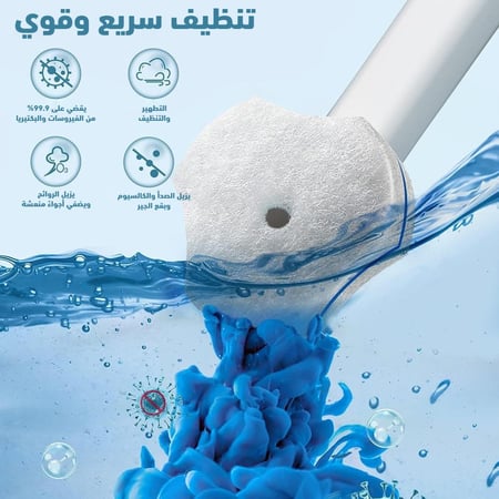 فرشاة تنظيف المرحاض