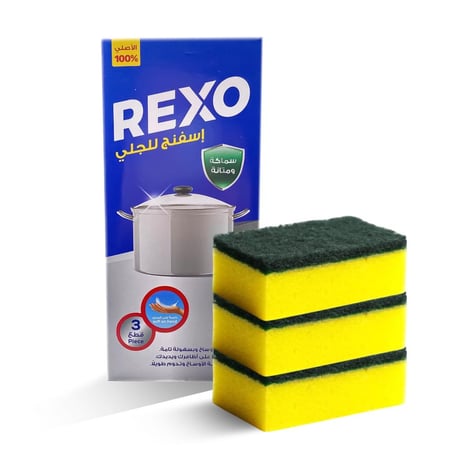 اسفنج ريكسو ثلاثي عالي الجودة