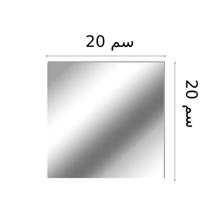 مراة اكريليك غير قابلة للكسر وغير زجاجية مقاومة للكسر بدون اطار 1+1 مجانا