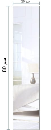 مراة اكريليك غير قابلة للكسر وغير زجاجية مقاومة للكسر بدون اطار 1+1 مجانا