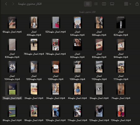 حزمة الهوك Hook