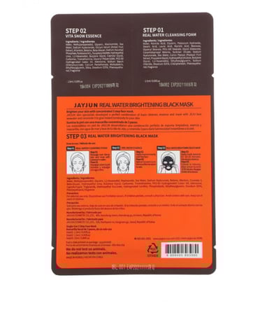 قناع الجمال الأسود بالماء الطبيعي من جايجون