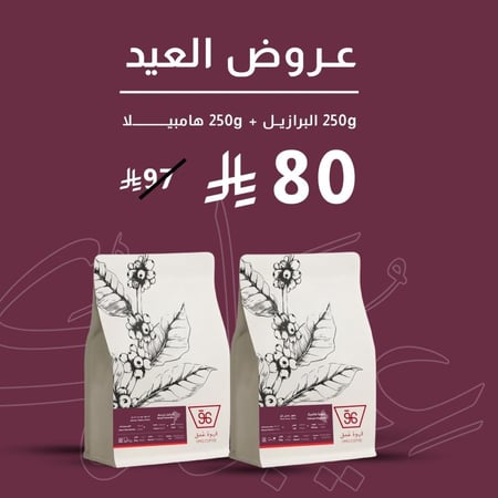 مجموعة شوال
