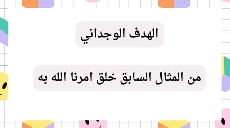 جمع الاعداد المكونة من رقمين