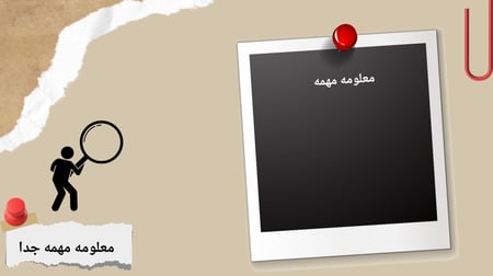 قالب باوربوينت اكتشاف ا اللغز والغموض