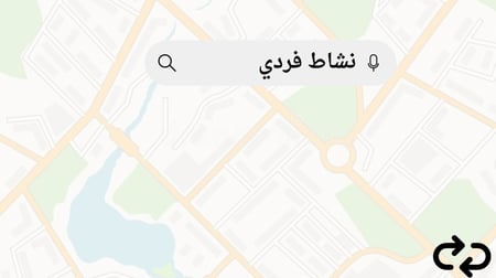 استراتجية قوقل ماب