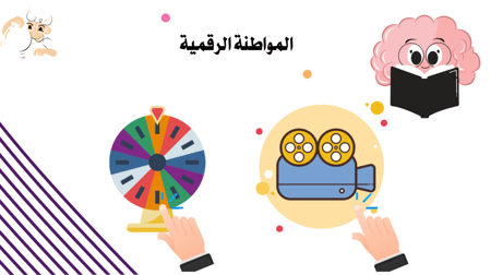 حقيبة الاحتياط لمادة الدراسات الاجتماعية