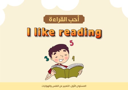 مبادرة Talk Time – لحظة حوار | بطاقات حوارية رقمية لتعليم الإنجليزية