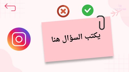لعبة تفاعلية لعبة التواصل الاجتماعي