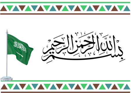 ارشادات للسبورة ثيم اليوم الوطني