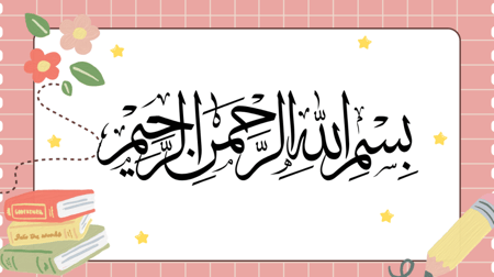 القيمة المنزلية ضمن البلايين