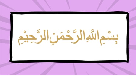 لعبة صندوق الأسرار اللغوية