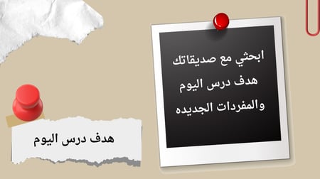 قالب باوربوينت اكتشاف ا اللغز والغموض