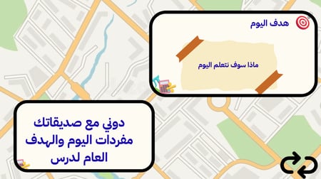 استراتجية قوقل ماب