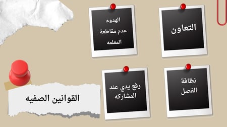 قالب باوربوينت اكتشاف ا اللغز والغموض