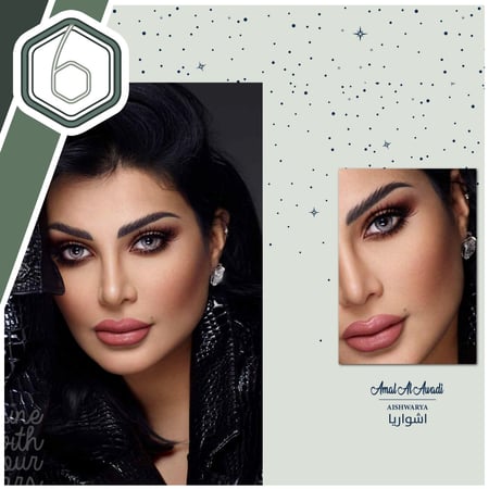عدسات مشاهير امارا Amara Celebrities