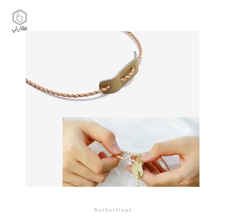 تعليقة نظارة جلد