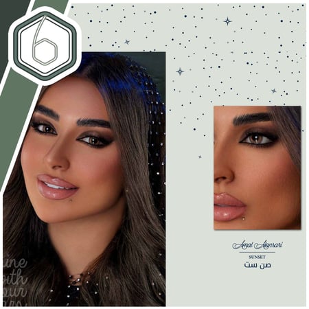 عدسات مشاهير امارا Amara Celebrities