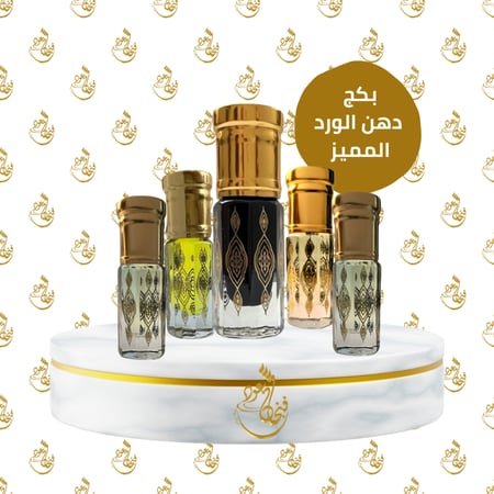 بكج دهن الورد