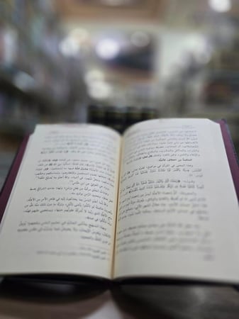 التفسير والبيان لأحكام القرآن 1/5 عبدالعزيز الطريفي