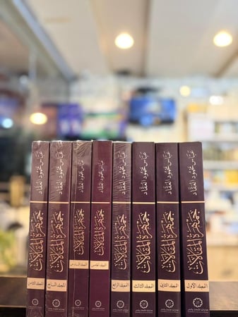 جمهرة المقالات عباس محمود العقاد 1/8