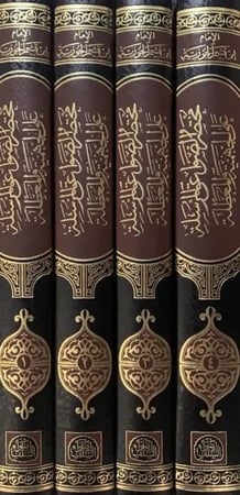 مختصر الصواعق المرسلة على الجهمية والمعطلة 1/4 - محمد بن الموصلي