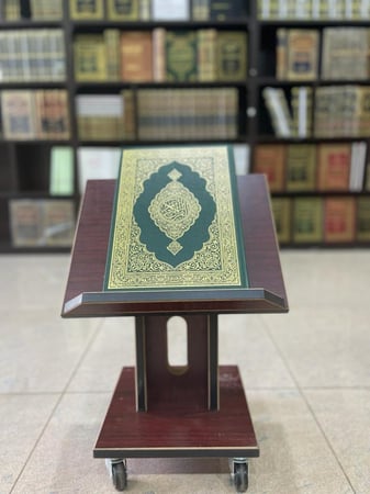حامل مصحف خشبي صغير