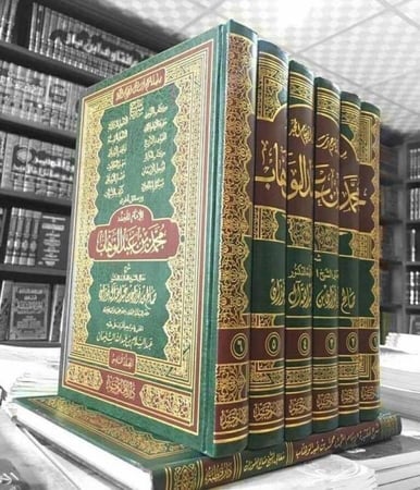 سلسلة شرح الرسائل 1\6 شرح صالح الفوزان