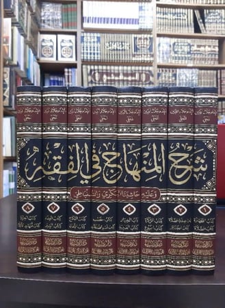شرح المنهاج في الفقه وعليه حاشيتا البكري والسنباطي 1/8 - جلال الدين المحلي