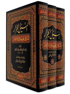 السيل الجرار المتدفق من حدائق الأزهار 1/3