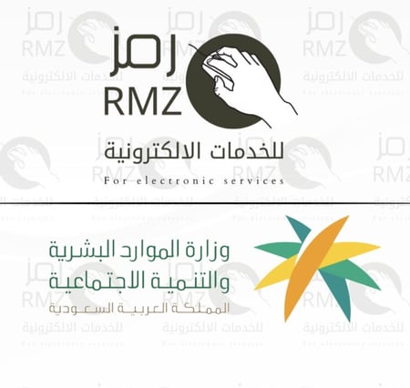 أضافة او حذف تابع الضمان المطور