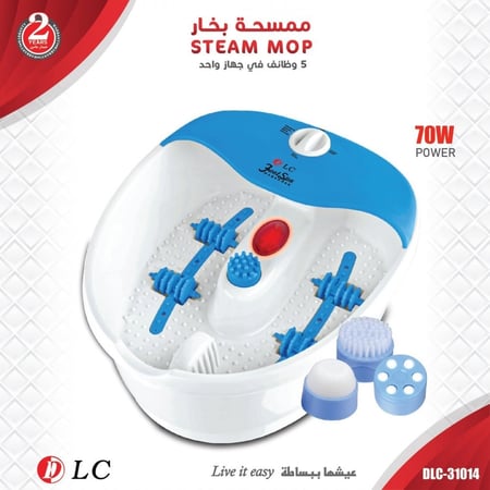 جهاز تدليك القدمين بالحراره dlc-31014