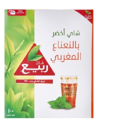 شاي ربيع أخضر بالنعناع المغربي 100 كيس