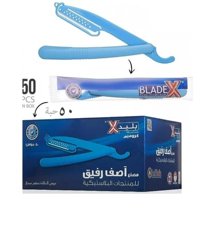 بليد اكس امواس حلاقة من الكروم 50 قطعة ازرق عدد 12 علبة