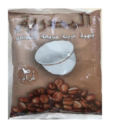 قهوة المصريه  مرة 250 جرام