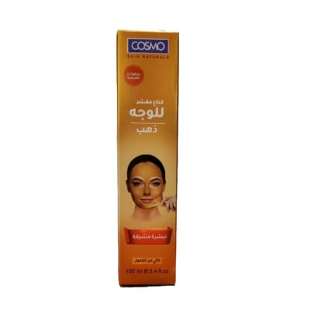قناع مقشر للوجه لون ذهبي من COSMO حجم 100 مل
