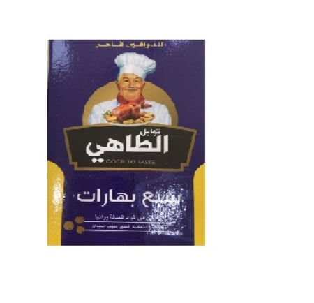 سبع بهارات الطاهي الوزن 40 جرام