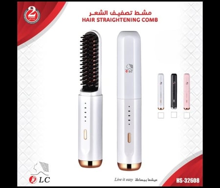 مشط شعر DLC HS-32608