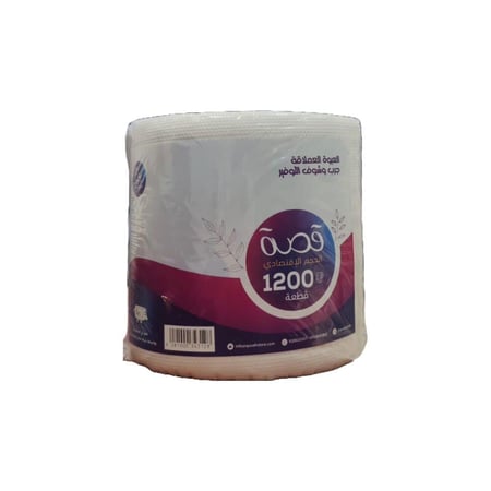 مناديل قصة ماكس روول حجم 1200 قطعة